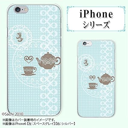 Amazon Iphone Se スマホ カバー ケース アイフォン ティーポット 水色 ケース カバー 通販