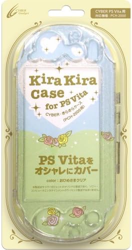 CYBER ・ きらきらケース ( PCH-2000 用) おひめさまクリア