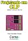 Livro Projetando um  CLP Didático no KiCad e MCU PIC