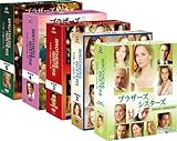 [DVD]ブラザーズ&シスターズ (シーズン1-5) コンパクト BOX 全巻セット [DVD]