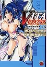 VITAセクスアリス 第2巻