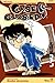 Case Closed, Vol. 7 by