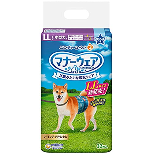 ユニ・チャーム 【セット販売】マナーウェア 男の子用 LLサイズ 32枚×2コ商品画像