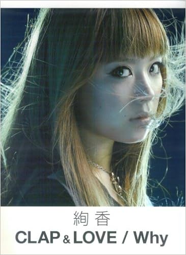 ピアノミニアルバム 絢香 Clap Love Why 佐藤 拓馬 広田 圭美 高野 令子 本 通販 Amazon