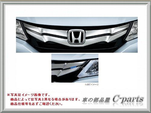 魅力的な Honda Grace ホンダ グレイス Gm4 Gm5 フロントグリル Ledイルミネーション付 08f21 T9p 000 B00xh3dihy Vinculacion Ingenieria Usac Edu Gt