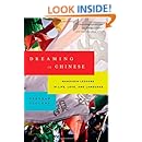 Dreaming in Chinese: Mandarin Lessons In Life, Love, And Language