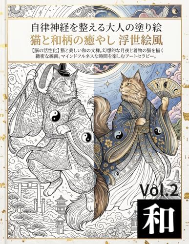 Amazon.com: イスラム美術塗り絵本: 幾何学模様とアラベスクに触発され