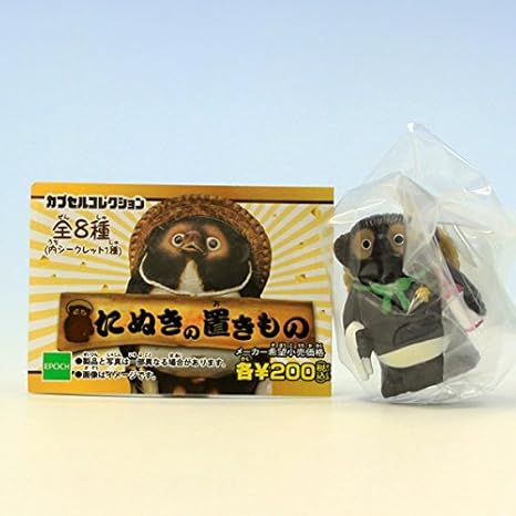 Amazon ソムリエたぬき たぬきの置きもの カプセルコレクション 狸 タヌキ フィギュア ガチャ エポック社 カプセル玩具 ホビー