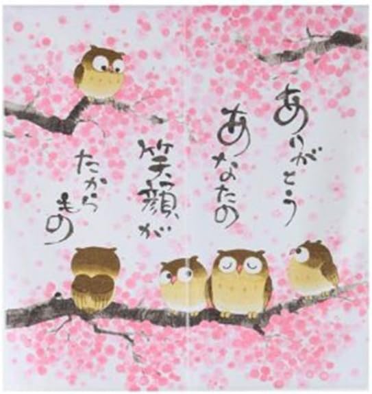 Amazon De Narumikk Narumi Noren Traditioneller Japanischer Vorhang Eule Vielen Dank Ihre Lacheln