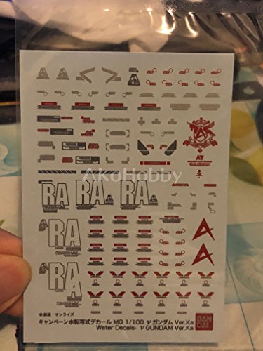プレミアム デカール RX-93 νガンダム Ver.Ka 1/100 MG 用 プレミアム
