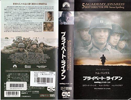 Amazon Co Jp プライベート ライアン 字幕版 Vhs トム