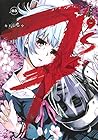 7’s -セブンズ- 第3巻