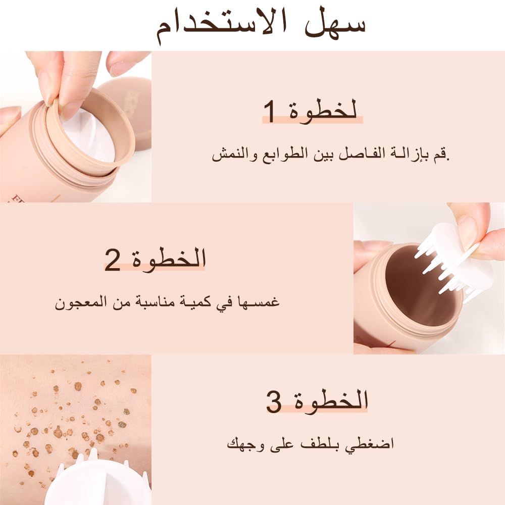 Erinde Upgrade Liquid Freckle Pen, Fake Freckles Stamp Air Cushion, Long Lasting Waterproof Quick Dry Lifelike Magic Freckles Stamp Marker for Natural Sunkissed Makeup, 01 Saddle Brown