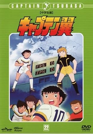 Amazon Co Jp キャプテン翼 中学生編 Disc 22 第99話 第104話 レンタル落ち Dvd ブルーレイ
