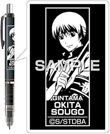 Amazon ヒサゴ 銀魂 シャープペンシル デルガード 沖田総悟 Hg9623 まとめ買い3本セット シャープペン 文房具 オフィス用品