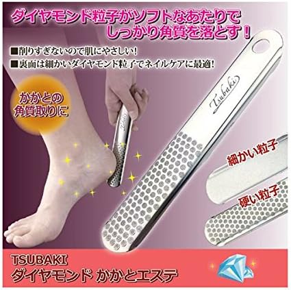 Amazon セーブ インダストリー Tsubaki ダイヤモンドかかとエステ 5セット ドラッグストア