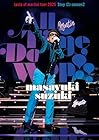 [Amazon.co.jp限定]masayuki suzuki taste of martini tour 2025 Step123 season2 ”All Time Doo Wop” (DVD) - 鈴木雅之(ビジュアルシート3枚組付)