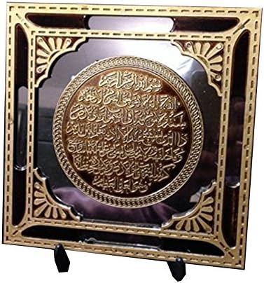 Islamic Desk Decoration Plate Plaque Quran Ornament Engraved Arabic Calligraphy Ayat Kursi on Mirror w/ Stand Muslim Gift