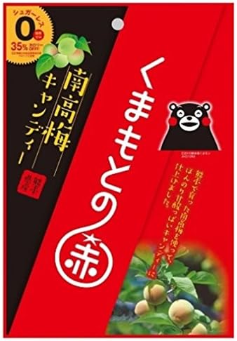 Okura confectionery Kumamoto red Minami-dakaume candy 70gX10 bags