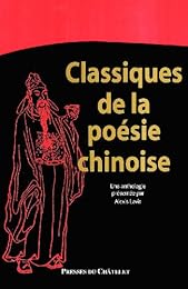 Classiques de la poésie chinoise