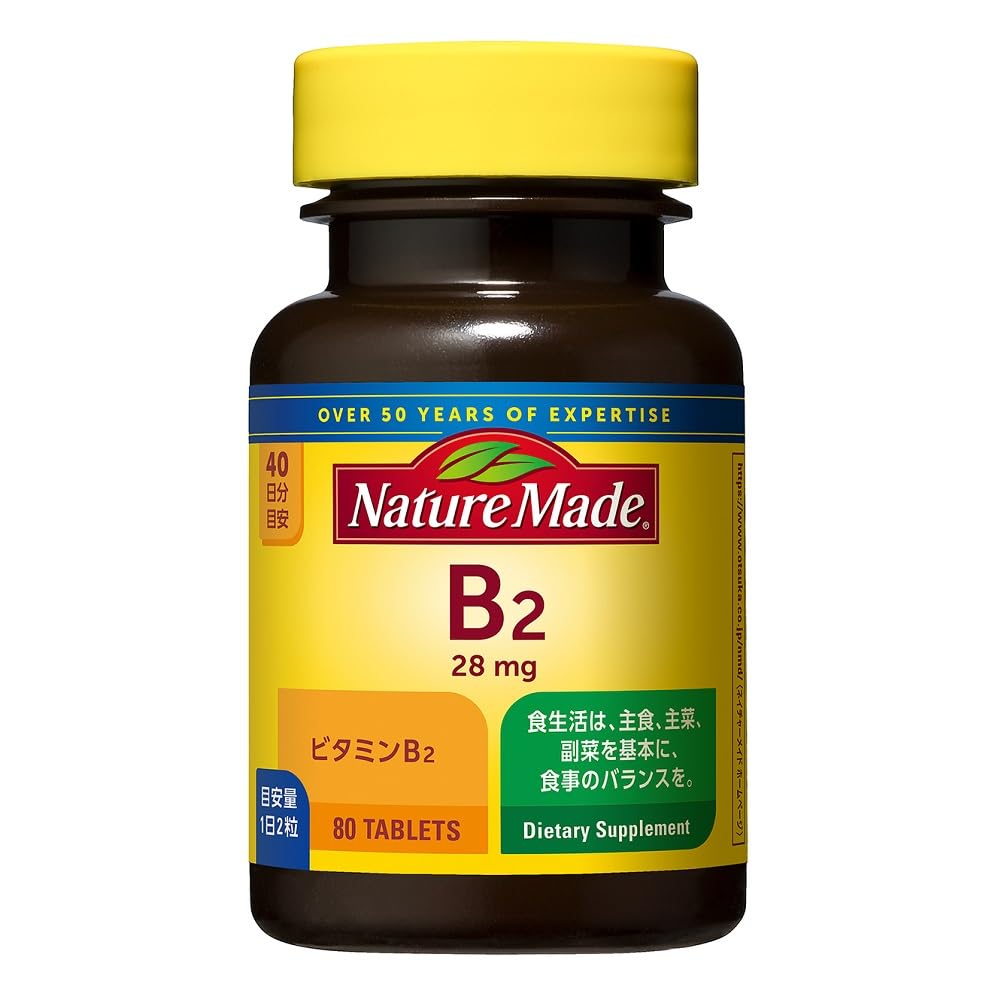 NATUREMADE(ネイチャーメイド) 大塚製薬ビタミンB-2 80粒 40日分商品画像