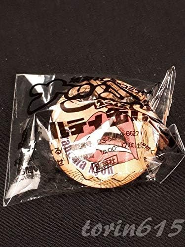 Amazon Co Jp ナツコミ16 ワンピース ニョン婆 グロリオーサ アマゾン リリー 缶バッジ 集英社 ホビー 通販