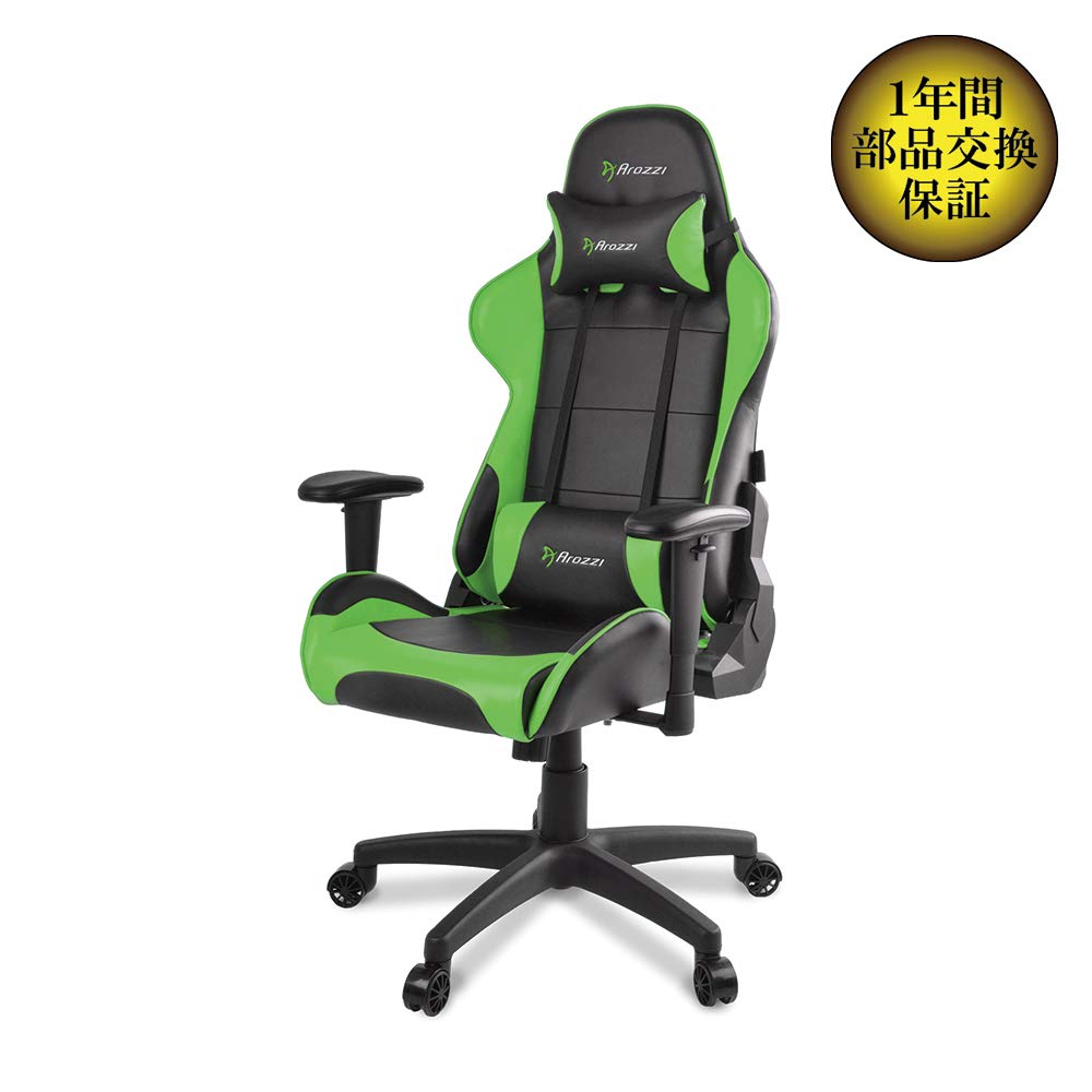 Best Large Green Gaming Chair