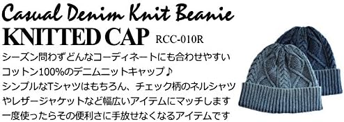 Amazon Co Jp デニムニットキャップ ニット帽 Rcc 010r Navy 服 ファッション小物