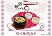 ORCARA Food Miniature Dollhouse Korea Korean Meal Drink Doll Accessory Set of 8
