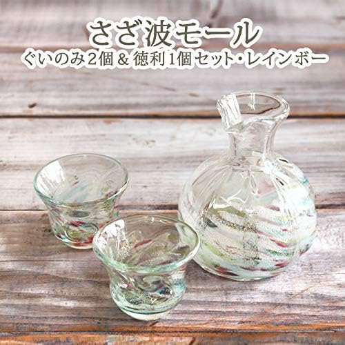 酒器セット とっくり おちょこ セット かわいい 日本酒 酒器 盃 冷酒グラス ぐい呑み 琉球ガラス グラス さざ波モールおちょこ2個 徳利1個セット 緑 B07zgdfxsm 3 815円 人気海外一番 100 品質保証 全品送料無料 即日出荷 Sale開催中