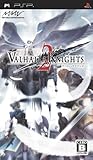 「VALHALLA KNIGHTS 2」