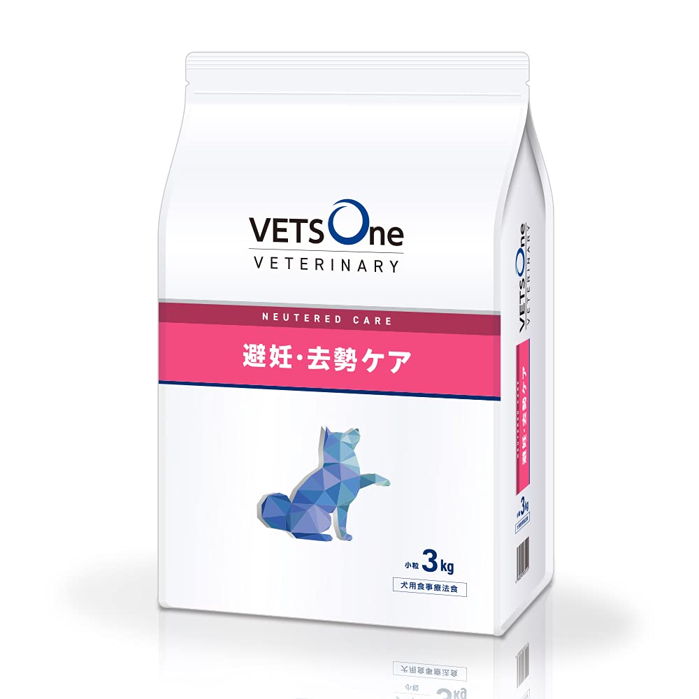 ベッツワンベテリナリー 犬用 避妊・去勢ケア（ニュータードケア） チキン 小粒 3kg商品画像