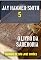 Livro Jay Hammer-Smith 05 - O Livro da Sabedoria
