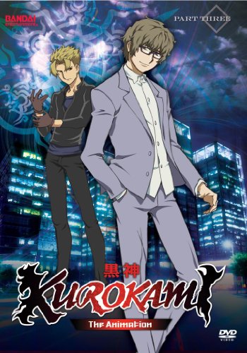 Kurokami: The Animation, Part 3 [DVD]