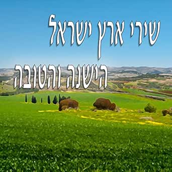 לא הרוח by ליאור ייני on Amazon Music - Amazon.com