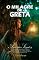 Livro O MILAGRE DE GRETA