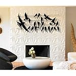 DEKADRON Metal Wall Art Metal Bird Flocks Wall Art 3D Wall Silhouette Metal Wall Decor Home Decoration Living Room Decor…