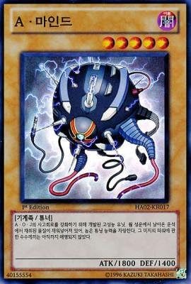 Amazon 遊戯王カード 韓国語版 ａ マインド スーパーレア 1stedition Ha02 Kr017 トレカ 通販