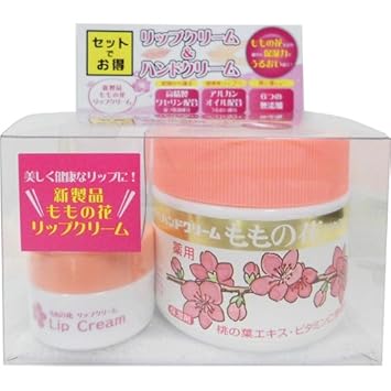 Amazon ももの花 リップ ハンドクリームペアセット オリヂナル