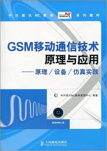 Gsm移动通信技术原理与应用 原理设备仿真实践 中兴通讯vc教育管理中心 9787115212788 Amazon Com Books