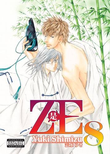 Ze Volume 8 (Ze Gn) by Yuki Shimizu