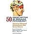 50 Great Myths of Popular Psychology: Shattering Widespread Misconceptions about Human Behavior 1st by Lilienfeld, Scott O., Lynn, Steven Jay, Ruscio, John, Beyers (2009) Paperback