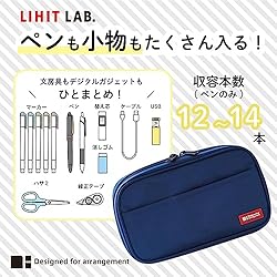 LIHIT LAB Large Capacity Zipper Pencil Case For