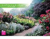 JAPANESE CALENDAR Calendar 2020 wall hanging English garden calendar 2020 (cat publishing) by