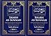 Sharh As-sunnah, Explanation of the Sunnah By Imam Al-barbahari (2 Vol Set)