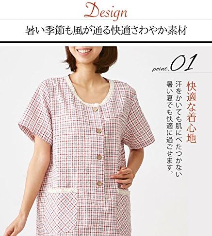 Amazon ホームウェア 普段着 ルームウェア ホームワンピース おしゃれ 半袖 綿100 涼やかホームワンピ Ll 大きいサイズ ゆったりサイズ レディースファッション ルームワンピース ネグリジェ 通販