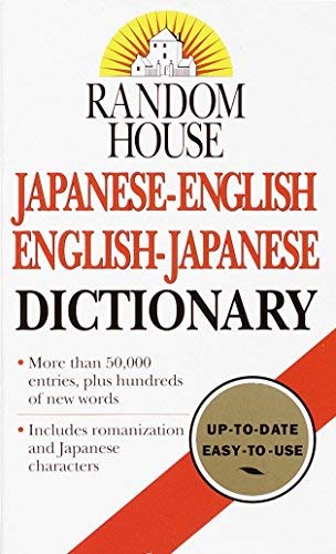 Random House Japanese English English Japanese Dictionary By Dictionary Dictionary Amazon Com Books