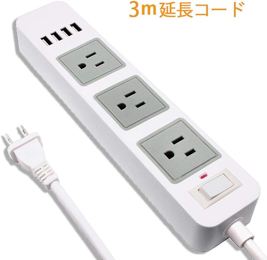 Amazon Usb電源タップ 3m延長コード Pse認証済 4usb急速充電 3ac