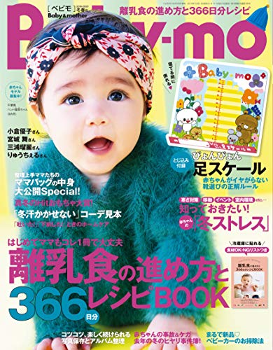 バックナンバー 表紙画像 3