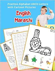 english marathi practice alphabet abcd letters with cartoon pictures